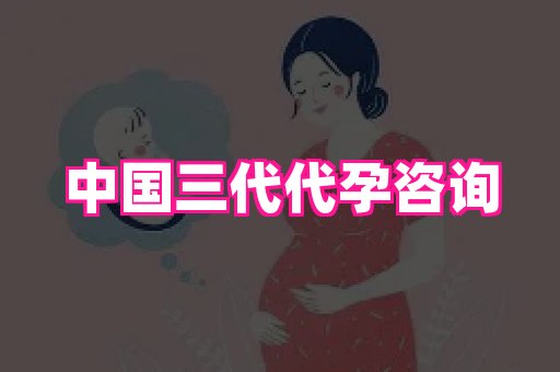 试管助孕网站 1